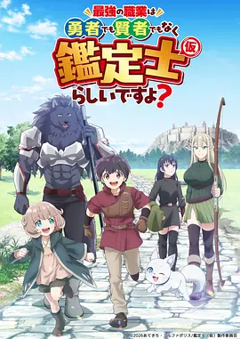 雾山五行 · 犀川幻紫林
